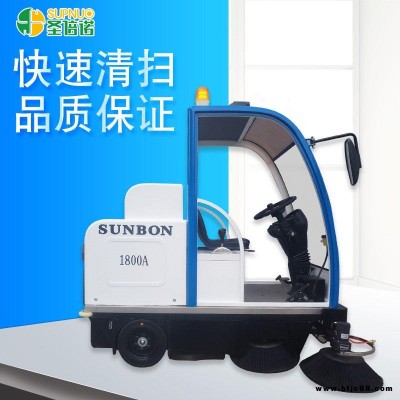 電動清掃車 圣倍諾 工廠駕駛式電動掃地車1800A 小型清掃車 現貨