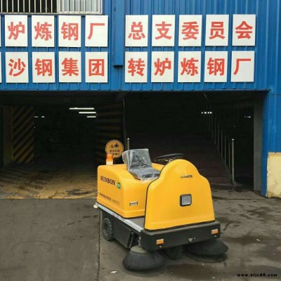 電動清掃車 圣倍諾 車間清掃車1400A 電動掃地車廠家 工廠優惠價