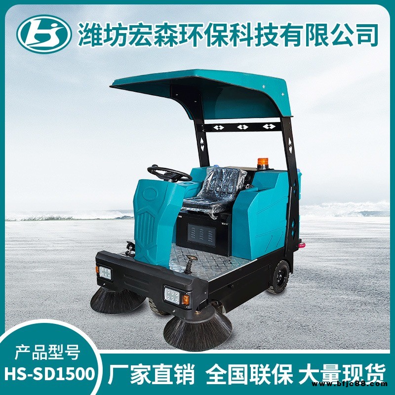 清掃車掃地車價格_清掃車價格規格表