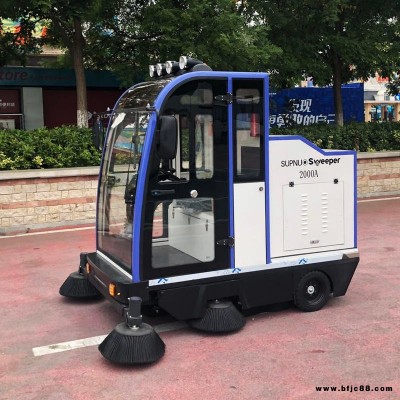 物業清掃車  小型駕駛式電動物業清掃車2000A