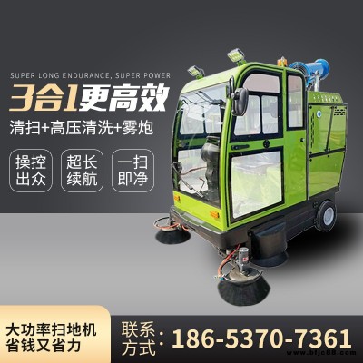 小型清掃車廠家 霧泡車間掃地車報價 電動清掃車優(yōu)惠促銷