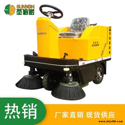 路面清掃車 圣倍諾 無錫馬路清掃車1200A 工業掃地車