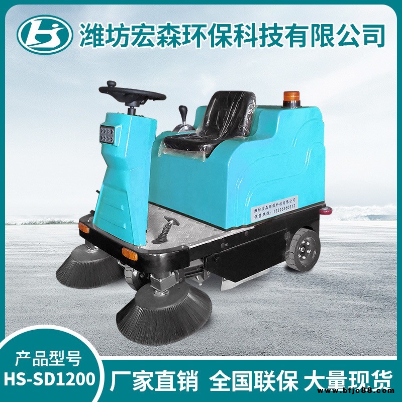 環衛保潔清掃車,性價比高,價格優惠,款式多樣,免費試機找環衛保潔清掃車來,買的舒心,用的放心