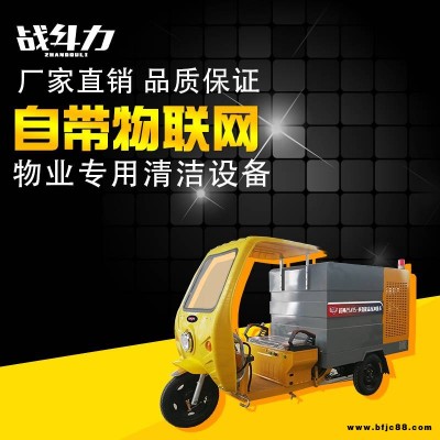常德環衛清掃車銷售，益陽落葉清掃車短租，遂寧工業掃地機出售