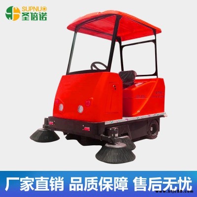 電動清掃車 圣倍諾 掃地車清掃車 電動掃地車批發 廠家報價