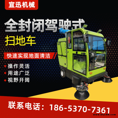 小型掃地車價格 高壓沖洗半封閉清掃車價格 物業(yè)清掃車精選廠家