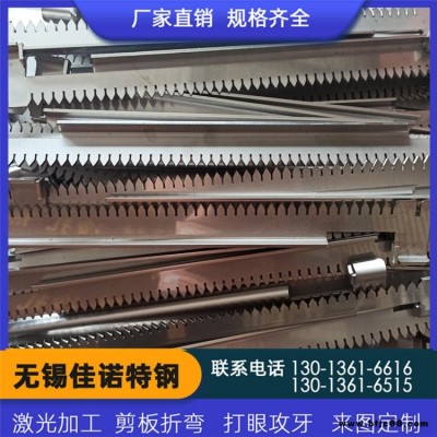 規(guī)格齊全 不銹鋼激光切割 304 201五金鈑金鐵板鋼材焊接折彎非標件加工定制
