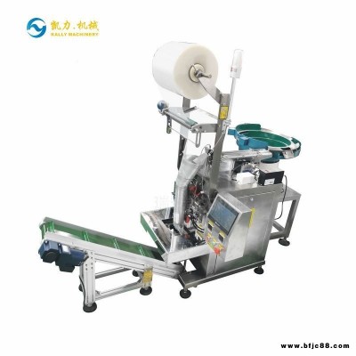 凱力KALLY 通用盤包裝機 KL-35PX  五金塑料配件的通用計數(shù)包裝機