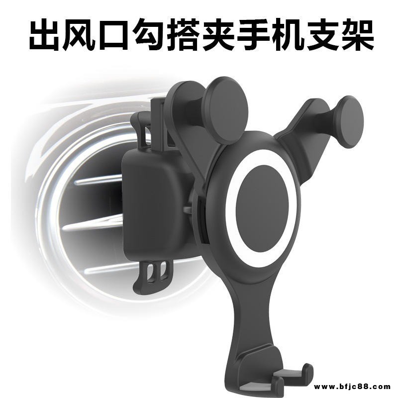 合創嘉HCJ1034新新款卡口式通用伸縮可愛車載支架重力支架通用手機架抖音網紅神器