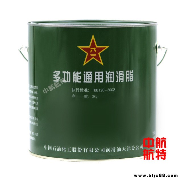 火炮通用潤滑脂 多功能通用潤滑脂 TBB120-2002 炮用潤滑脂 包郵