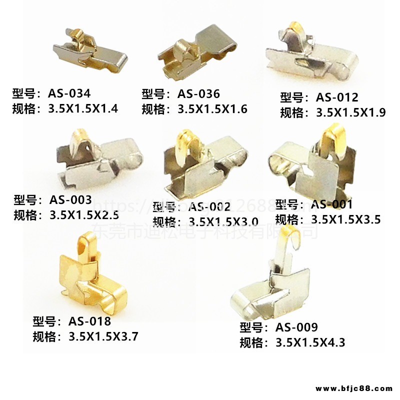 射頻天線彈片智能藍牙耳機五金彈片3.5X1.5系列連接器手機小板五金天線彈片