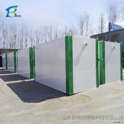 景區(qū)成套污水處理設備 養(yǎng)牛場污水處理 工業(yè)五金清洗廢水處理地埋設備 貝特爾定制不賺差價WSZ
