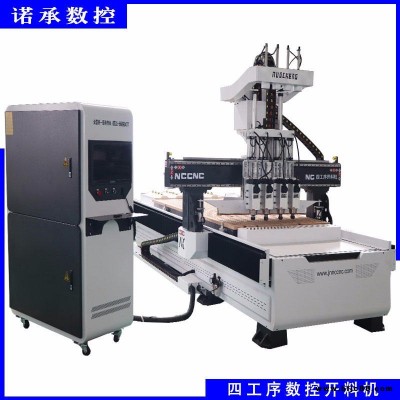 木工數(shù)控開料機(jī)廠家直銷  柜體柜門四工序開料機(jī)批發(fā) 數(shù)控開料機(jī)