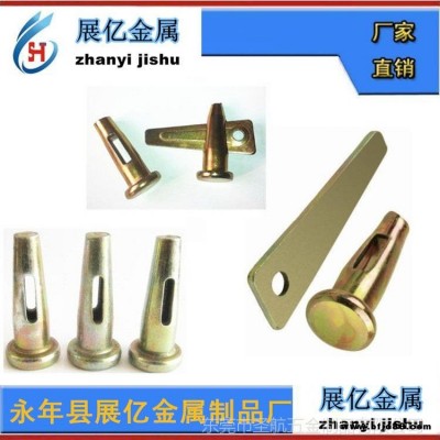 模板銷釘緊固件鋁模板固定螺栓鋁模板銷釘生產(chǎn)加工廠家