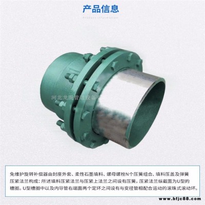 DN100鉸鏈波紋補償器   龍圖高溫高壓補償器 源頭廠家