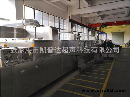 常州達克羅螺絲緊固件清洗機銷售廠家 服務為先 張家港市凱普達超聲科技供應