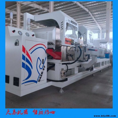 多頭門窗鉸鏈鉆，斷橋鋁門窗加工設備，天馬機器
