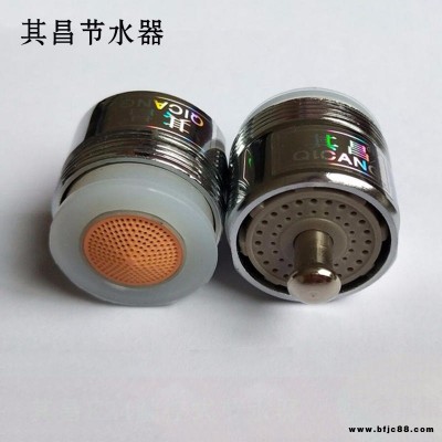 手指觸控式節水器  觸控式水龍頭省水閥  花灑式出水柔和飛濺小