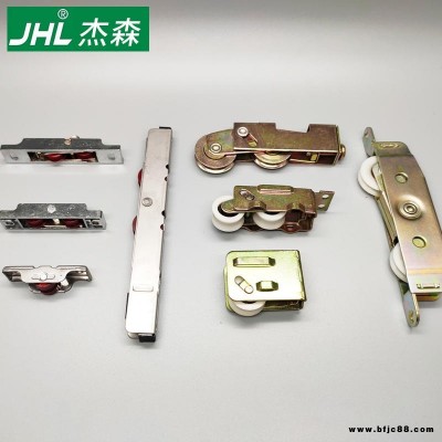 鋁合金推拉門窗滑輪 塑鋼窗滑輪 斷橋鋁五金件 JHL杰森五金系統(tǒng)門窗配件