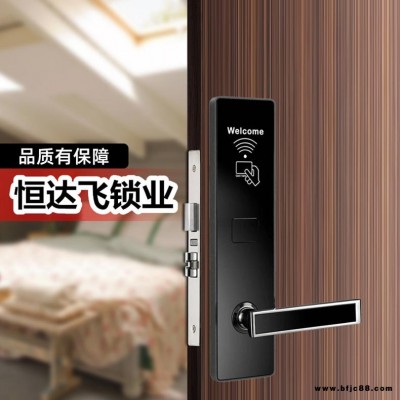 恒達飛不銹鋼黑面酒店鎖 酒店門鎖 酒店房門鎖 酒店磁卡鎖 酒店門鎖門禁刷卡一體鎖
