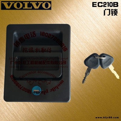 VOLVO/沃爾沃EC210B鉤機門鎖_沃爾沃210B門拉手_沃爾沃210B門把手
