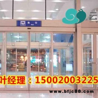 電動(dòng)閉門器 自動(dòng)關(guān)門機(jī)裝置智能自動(dòng)門 90度開(kāi)自動(dòng)平開(kāi)門電機(jī)