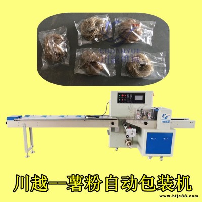 泰安 川越定制 插銷包裝機(jī) 價(jià)格實(shí)惠