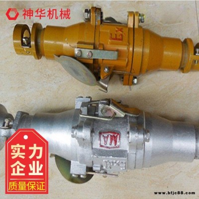 BCX系列礦用隔爆型低壓插銷參數齊全 神華供應各種BCX系列礦用隔爆型低壓插銷