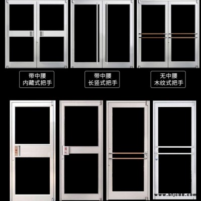 深圳肯德基門 雙橫PVC拉手款 金瑪龍商務門