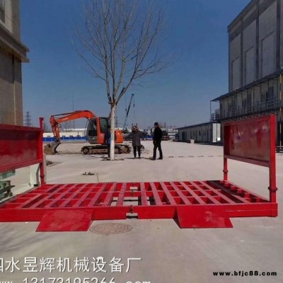 高壓水嘴清潔車輛洗輪機  建筑工地免基礎洗車臺 YH-120噸全自動洗車臺