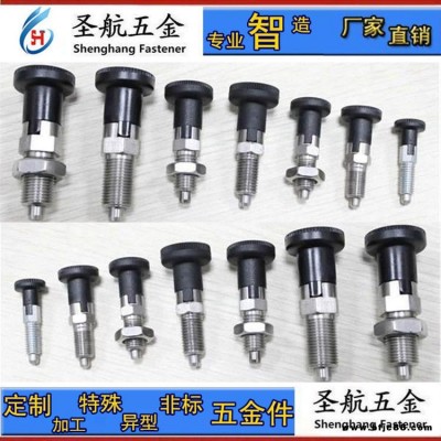 彈簧柱塞分割定位柱分度銷快速插銷德國HALDER定位珠彈簧插銷廠家