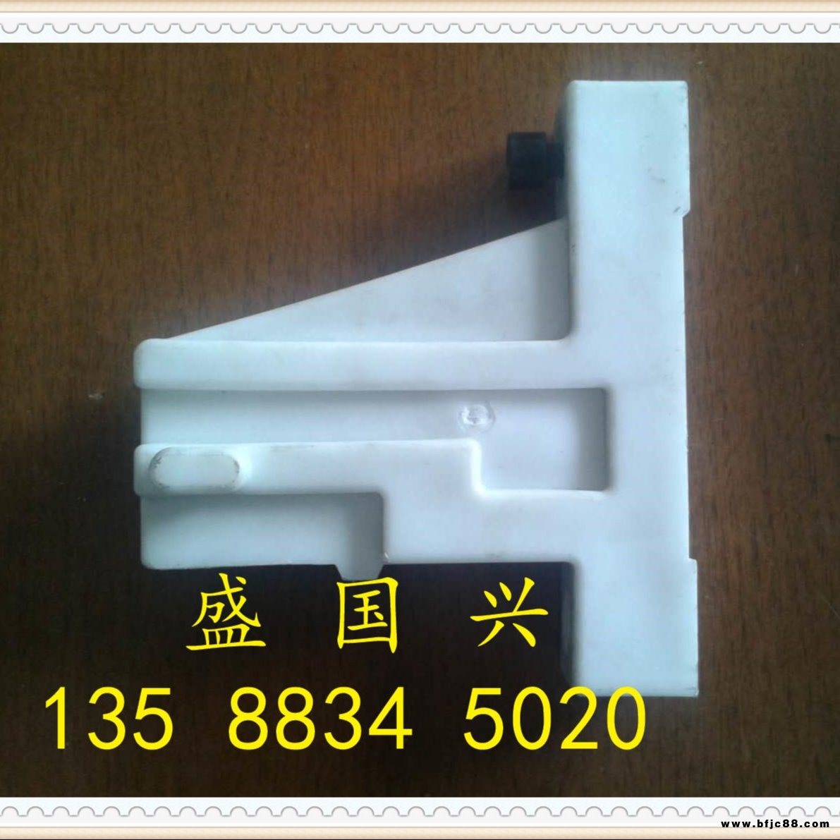濾板把手、壓泥機(jī)塑料板手柄 壓濾板手柄、干化機(jī)壓濾板手柄  專業(yè)生產(chǎn)各種過濾板拉手、適用于浙江杭州壓濾機(jī)廠家壓濾機(jī)手柄、