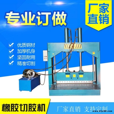 廢舊PE排水管裁切機(jī) HDPE自來水管液壓切割機(jī) 廢管料鍘切機(jī)