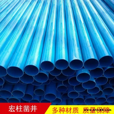 供應(yīng)pvc井管 pvc井管 pvc供水管  廠家井管 pvc方形管 打井管 慮水井管 廠家供應(yīng)