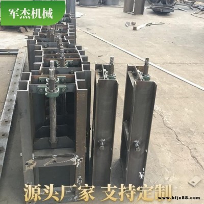 手動插板閥 煙道截止閥 圓口電動插板閥 軍杰機械