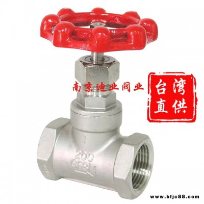 臺(tái)灣DE進(jìn)口閥門 內(nèi)螺紋連接截止閥 不銹鋼截止閥 進(jìn)口截止閥 直銷