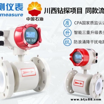 河南農業用水流量計 排水管 水流量監測 管道水流量測試儀
