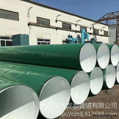 龍都管道 Q235B碳鋼污水防腐鋼管  涂塑管 給水涂塑復合鋼管 鋼塑復合排水管    質量好