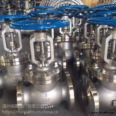 317L截止閥 不銹鋼法蘭截止閥