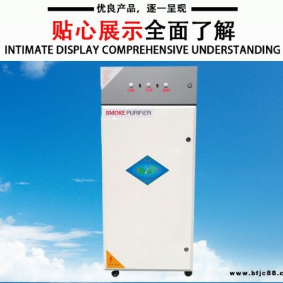 打標機除煙機 EM50打標機廢氣處理設備