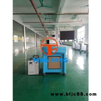 供應打標機 紫外激光打標機 激光噴碼機 彩色打標機 騰芳激光