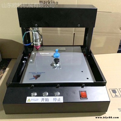 歐特OT-200D型鐵牌銘牌打標(biāo)機(jī) 電動(dòng)便攜式銘牌打碼機(jī) 廠家供應(yīng)電動(dòng)打標(biāo)機(jī)
