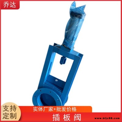 碳鋼不銹鋼手動插板閥 300*300密封耐磨截止閥 氣動電動閘板閥