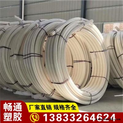 暢通   PVC-C電力管PVC-U排水管灌溉管       質優(yōu)價廉  詳情電話聯系