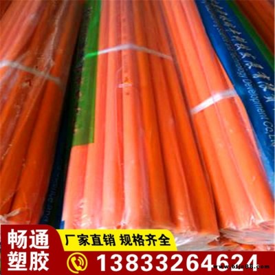 暢通 PVC穿線管 管件 PVC-C電力管PVC-U排水管灌溉管      貨源充足   規(guī)格齊全   詳情電話聯系