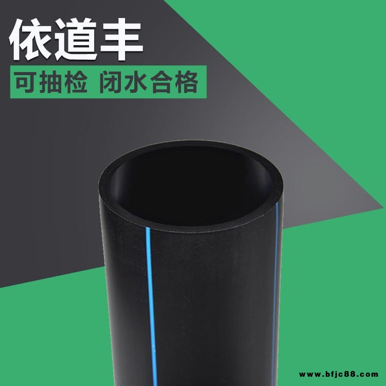 正林依道豐pe實壁管安裝 800*1.0mpape實壁管排水管  浙江pe實壁管件 廠家直供大口徑