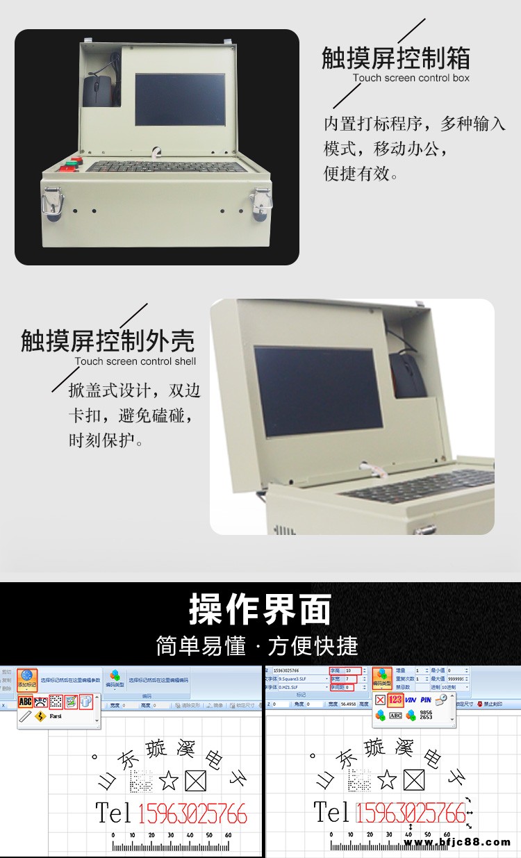全新打標機河北全國發貨
