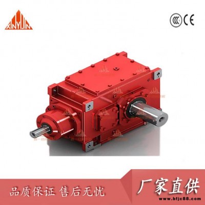 B3SH8 B3HH8 B3SV8 B3HV8 B3DH8工業齒輪箱 大型齒輪箱