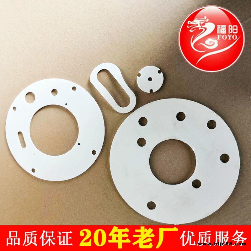 隔熱密封件廠家陶瓷纖維墊福陽(yáng)廠家生產(chǎn)保溫隔熱密封墊圈條汽車(chē)用