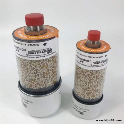 風(fēng)電呼吸器西德福濾芯SDB-121 風(fēng)電齒輪箱呼吸器濾芯 千陸生產(chǎn)銷售